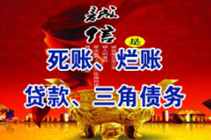 逾期未还债务的最高拘留期限是多少？